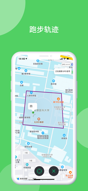 艺体通最新版安卓版截图4