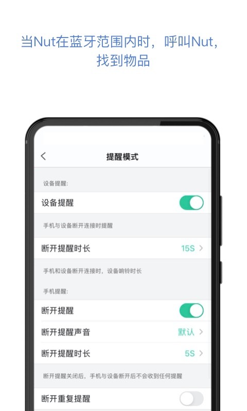 自在找软件截图4