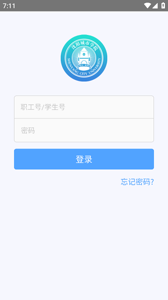 v绿岛手机版截图2