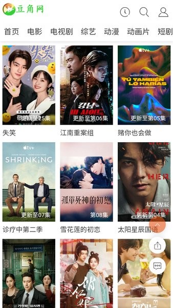 豆角网app最新版下载