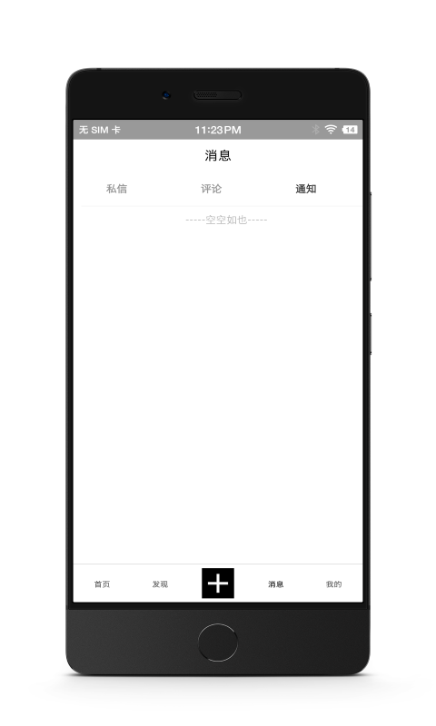 诗芽软件截图2