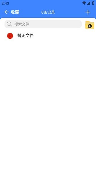 可乐下载app官方截图4