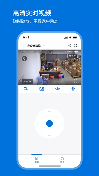 飞利浦家庭摄像机app