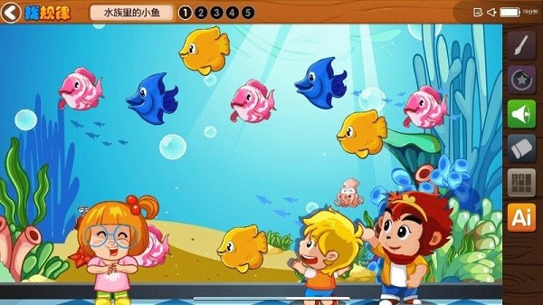 悟空数学tv免费版截图3