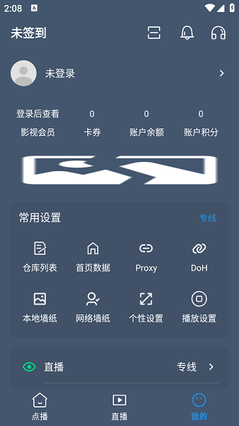 4k云视TV截图1