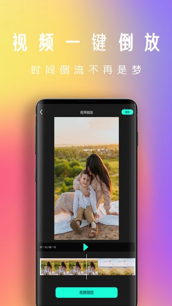 剪视频最新版截图2
