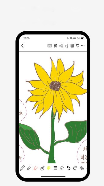 狮子笔记截图3