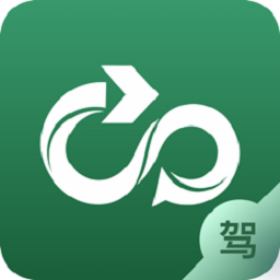 智行管家司机端