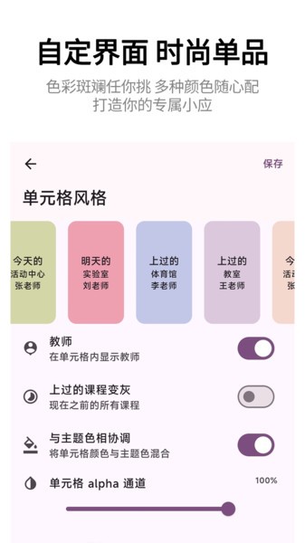 小应生活app官方版截图2