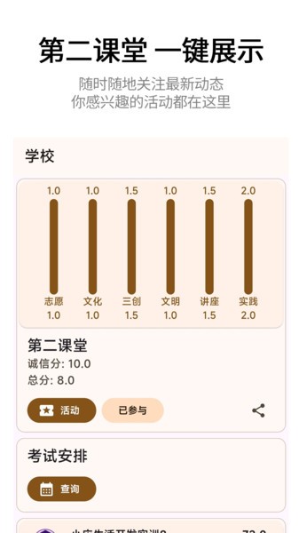 小应生活app官方版截图4