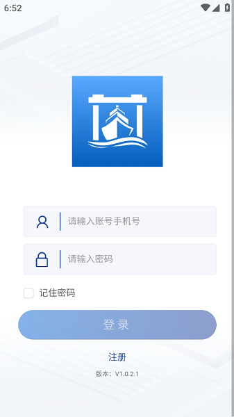 赣航通etc船舶过闸app