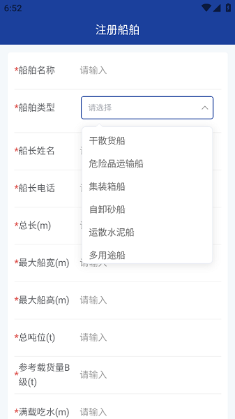 赣航通app过闸软件截图1