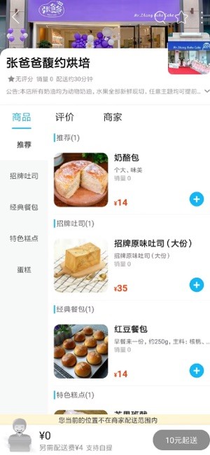 安之安APP官方