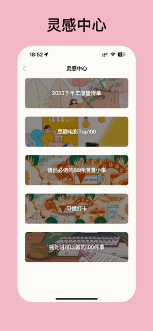 Goalday免费截图3