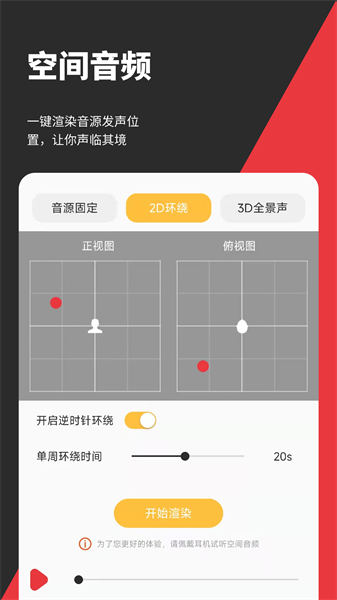 音妙剪辑app最新版截图1