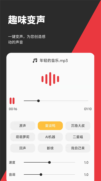 音妙剪辑app最新版截图2