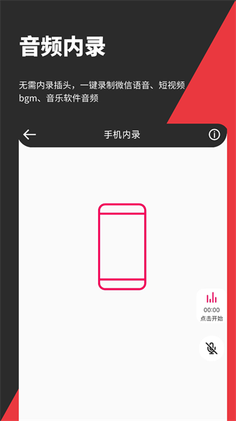 音妙剪辑app最新版截图3