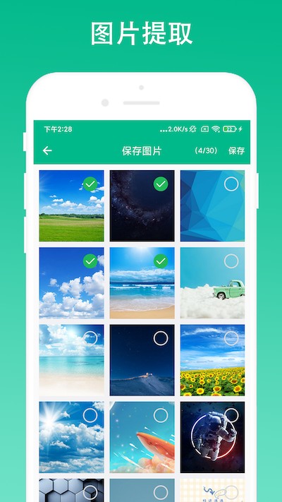 极简浏览器最新版截图3