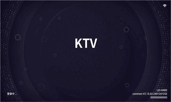 想唱就唱ktv官方最新版本截图1