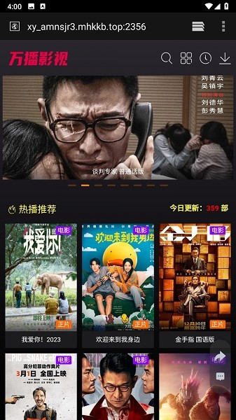 极闪影视官方最新版本