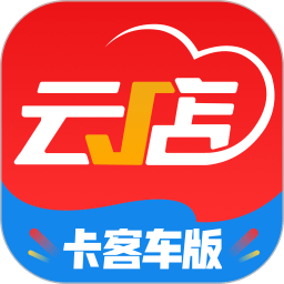中策门店最新版(中策云店卡客车版)