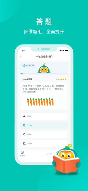 根源盒子app截图2