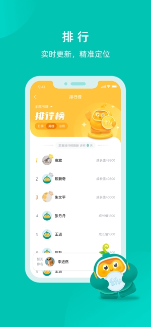 根源盒子app截图3