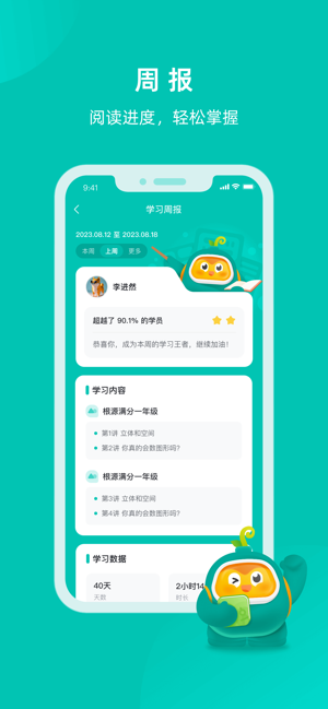 根源盒子app截图4