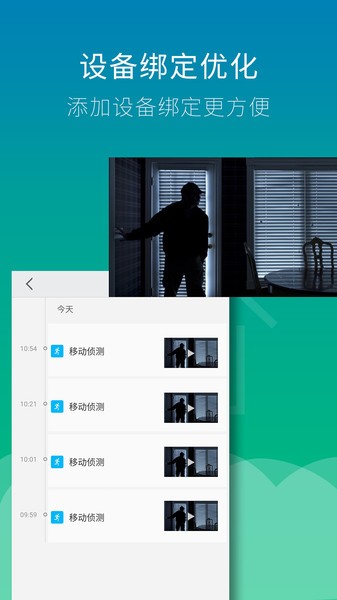 wiseed软件