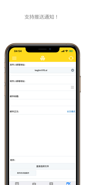 免费一次性邮箱