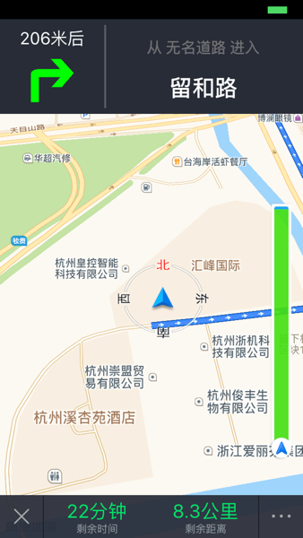 欧派出行官方app截图3