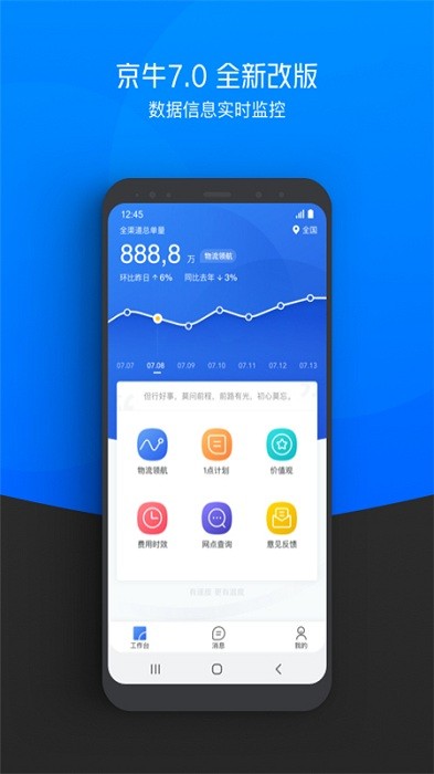 京牛下载
