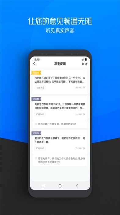 京东京牛app截图2