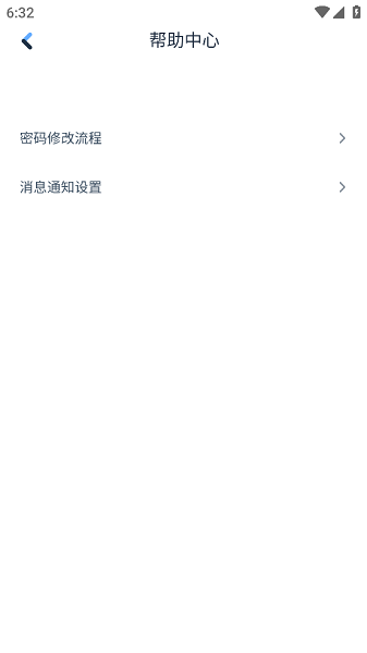 云驿调运app截图4
