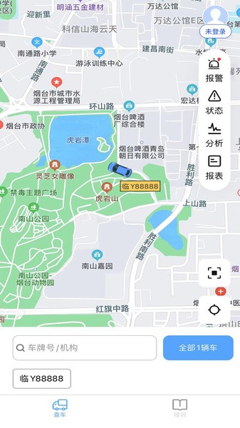 车启联app官方