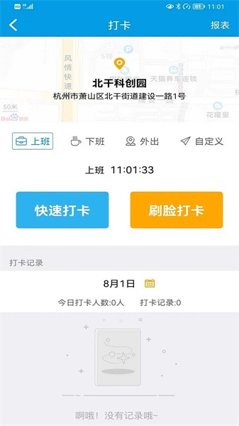易工家app官方版截图1