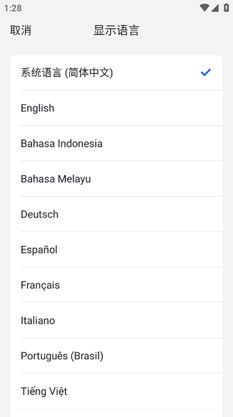 数字国投客户端截图3