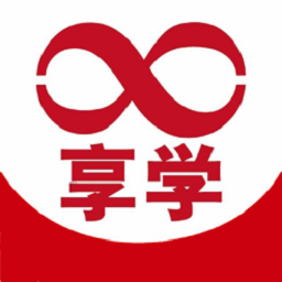 享学云教育