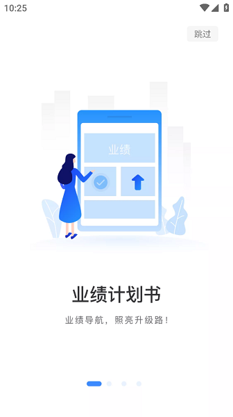 大地行保险截图1