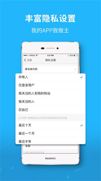 涪陵在线app