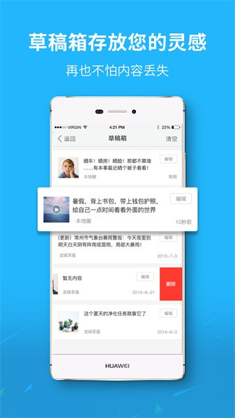 涪陵在线涪风论坛截图5