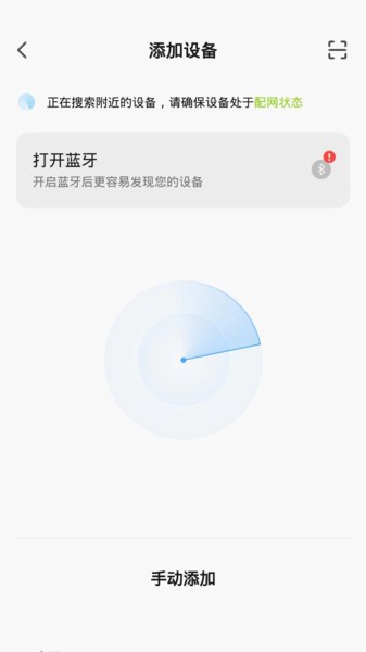 赛鸽智行官方版截图2
