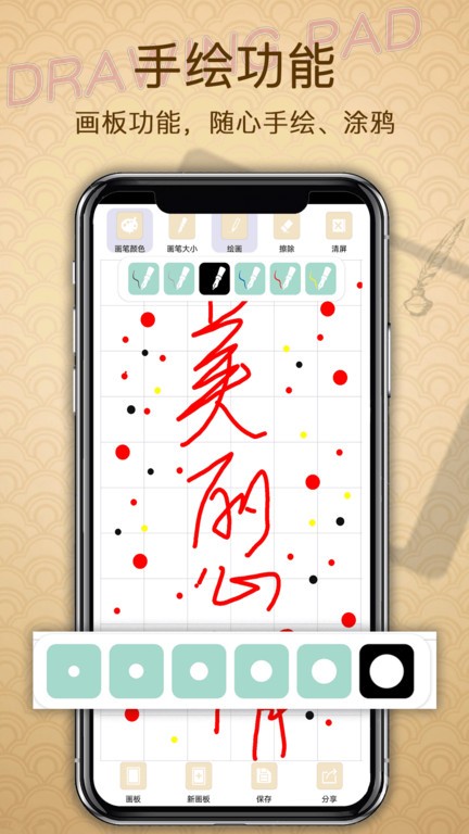 备忘录提醒app截图1