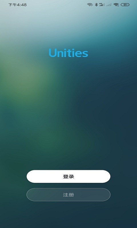 Unities Home智能家居app截图2