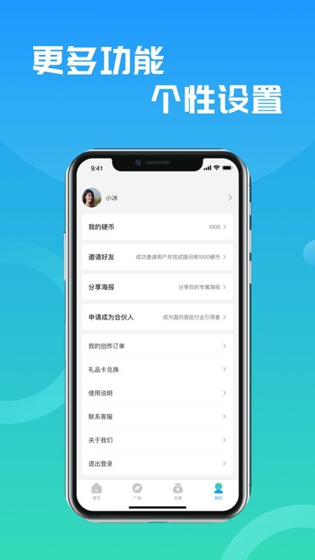 万能小in写论文截图3