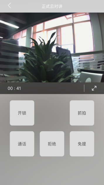米立方截图1