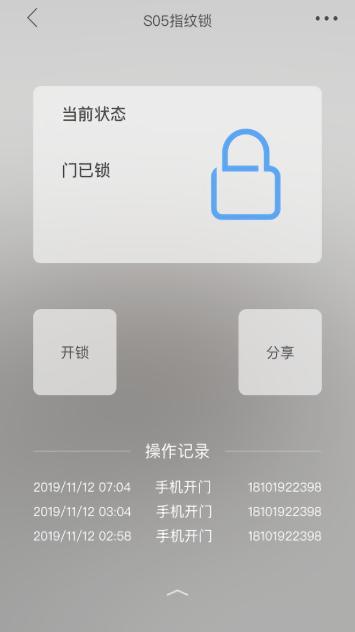 米立方截图2