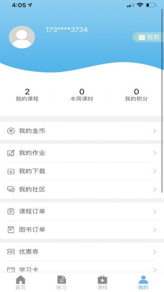 兽医小灶最新版本截图4