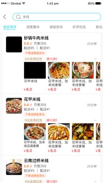 迪速帮手机版