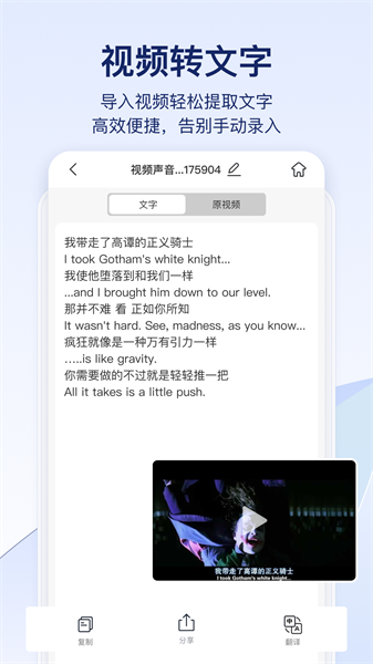 快识别软件截图1